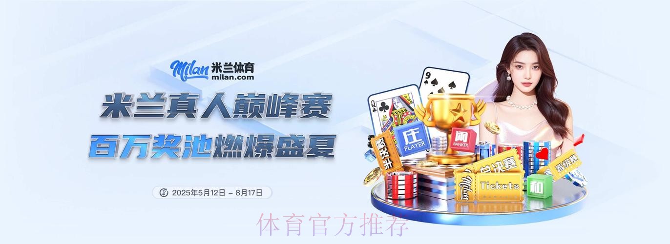 2026世界杯手机最佳买球软件推荐 2026世界杯手机最佳买球软件推荐