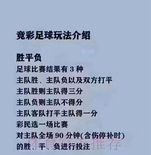 揭秘世界杯买球在线官方平台的运作机制 揭秘世界杯买球在线官方平台的运作机制
