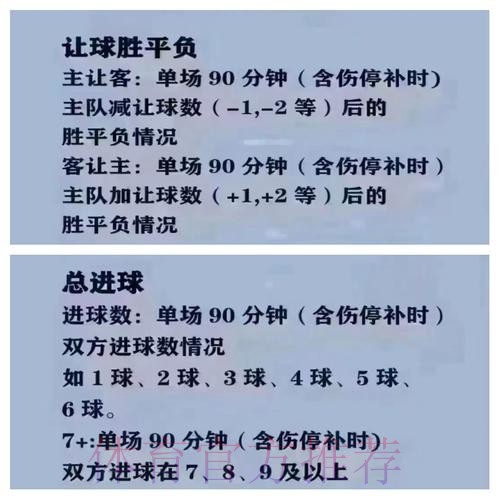 揭秘世界杯买球在线官方平台的运作机制 揭秘世界杯买球在线官方平台的运作机制