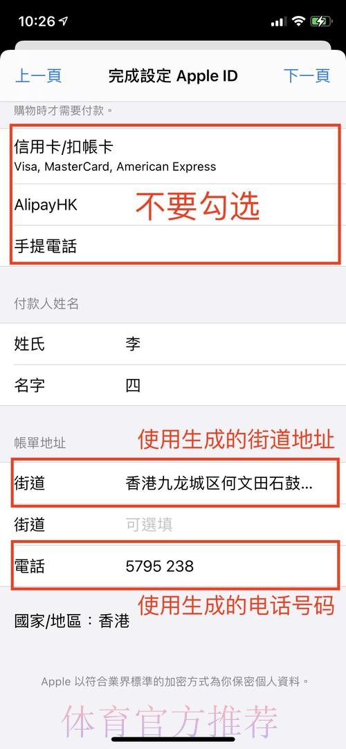 获取世界杯外围下载入口地址指南